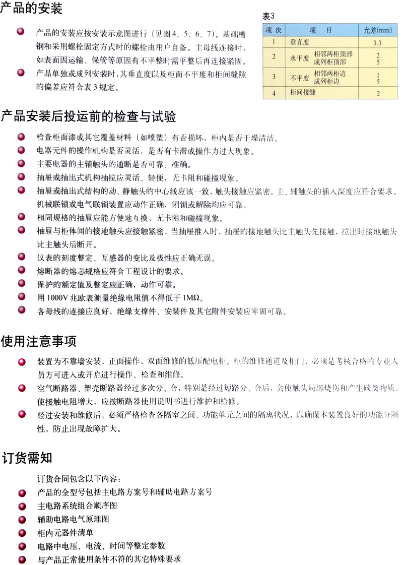 AG���˹���(�й�) - �ٷ���վ