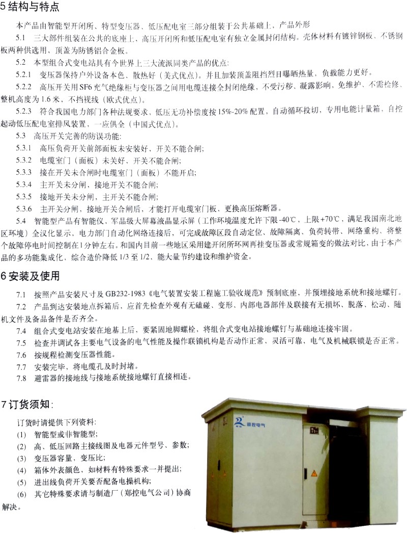 AG���˹���(�й�) - �ٷ���վ